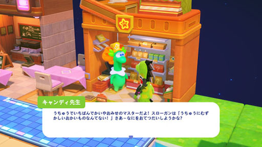 画像ギャラリー No.005のサムネイル画像 / 宇宙を舞台にした“超進化型”パーティーゲーム「星のパーティータイム」，グローバルプレイテストをSteamで開始。120種以上のミニゲームを搭載
