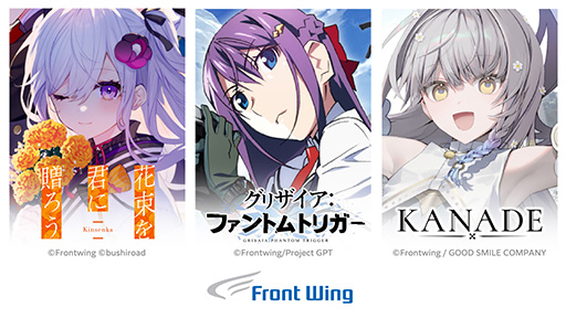 画像ギャラリー No.002のサムネイル画像 / 傷つく心と少年少女の成長を描く新作ビジュアルノベル「花束を君に贈ろう-Kinsenka-」，5月29日にSteamで発売