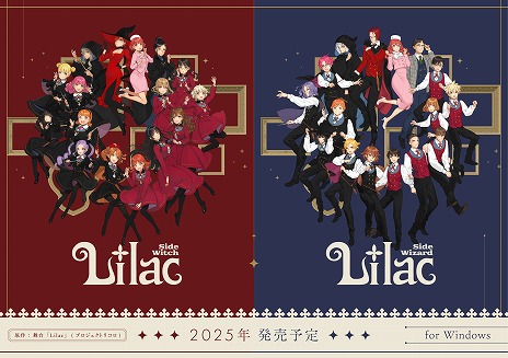 画像ギャラリー No.002のサムネイル画像 / フロントウィング25周年記念作品「Lilac -side Witch-」「Lilac -side Wizard-」，総勢32名のキャラを描くキービジュアルを公開