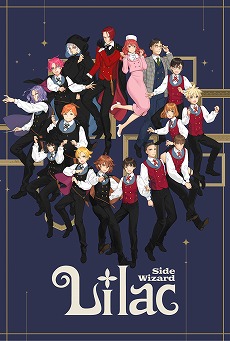 画像ギャラリー No.004のサムネイル画像 / フロントウィング25周年記念作品「Lilac -side Witch-」「Lilac -side Wizard-」，総勢32名のキャラを描くキービジュアルを公開