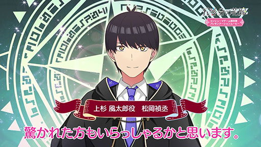 画像ギャラリー No.002のサムネイル画像 / 「五等分のプリンセス 〜幻想と深淵と魔法学院〜」，9月18日に発売。魔法学院を舞台にした“ドキドキダンジョンRPG”