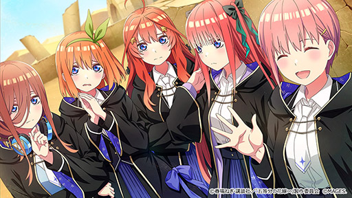 画像ギャラリー No.003のサムネイル画像 / 「五等分のプリンセス 〜幻想と深淵と魔法学院〜」，9月18日に発売。魔法学院を舞台にした“ドキドキダンジョンRPG”