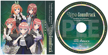 画像ギャラリー No.032のサムネイル画像 / 「五等分のプリンセス 〜幻想と深淵と魔法学院〜」，9月18日に発売。魔法学院を舞台にした“ドキドキダンジョンRPG”