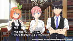 画像ギャラリー No.016のサムネイル画像 / 「五等分のプリンセス 〜幻想と深淵と魔法学院〜」，オープニングムービーを公開。中野家の五つ子がテーマソング「明日へ」を歌う