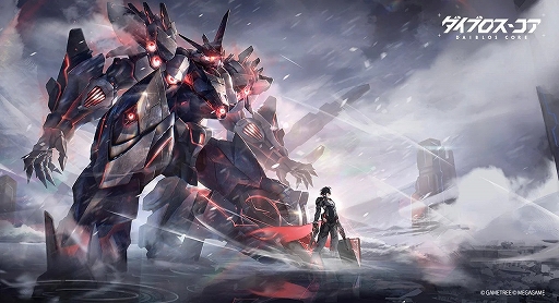 画像ギャラリー No.006のサムネイル画像 / 機装美少女たちと共に戦う。ターン制戦略RPG「ダイブロス・コア」，iOS/Android向けクローズドβテスト参加者の募集受付を開始
