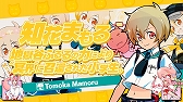 画像ギャラリー No.004のサムネイル画像 / 「まものろKAI！ 〜まもるクンは呪われてしまった！〜」，安井洋介氏が作曲するゲーム内BGM「YO-KAI Disco」のミュージックビデオを公開