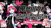 画像ギャラリー No.006のサムネイル画像 / 「まものろKAI！ 〜まもるクンは呪われてしまった！〜」，安井洋介氏が作曲するゲーム内BGM「YO-KAI Disco」のミュージックビデオを公開