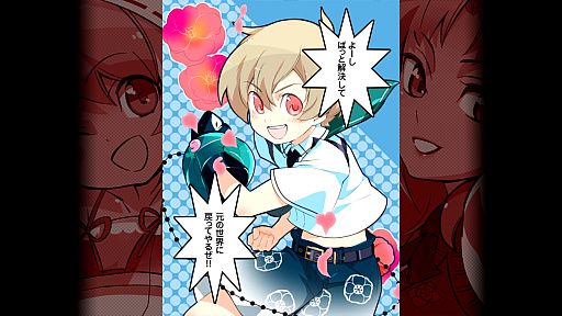画像ギャラリー No.034のサムネイル画像 / ［プレイレポ］個性派STG「まものろKAI！ 〜まもるクンは呪われてしまった！〜」は，可愛らしいキャラクターとポップな楽曲，そしてユニークなシステムが楽しい