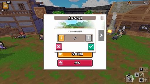 画像ギャラリー No.006のサムネイル画像 / 「鍛冶屋とダンジョン」，超高難度の踏破型ダンジョン「魔界ノ闘域」を追加。ボスを倒し，神秘の精練結晶を手に入れて武器を強化しよう