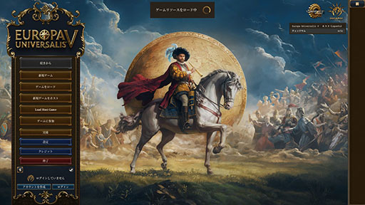 画像ギャラリー No.001のサムネイル画像 / PC向け歴史ストラテジー「Europa Universalis V」，本日リリース。任意の国家を選んで「もう1つの歴史」を描き出そう