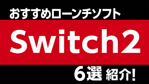 画像ギャラリー No.004のサムネイル画像 / Switch2版「ファンタジーライフｉ」本日リリース。ローンチトレイラーや新規のイラストも公開に