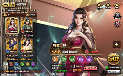 画像ギャラリー No.004のサムネイル画像 / 「ハーレムオブトーキョー」×瀬戸環奈コラボ発表会レポート。「仲間：瀬戸環奈」と「恋人：瀬戸環奈」がゲーム内に