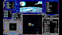 EGGコンソール シュヴァルツシルト 狂嵐の銀河 PC-9801