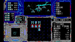 EGGコンソール シュヴァルツシルト 狂嵐の銀河 PC-9801