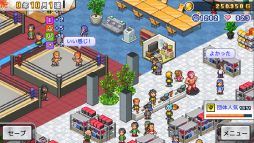 画像ギャラリー No.002のサムネイル画像 / 最強の選手が所属するプロレス団体を経営していくシミュレーションゲーム「プロレスリング物語」のPC版，本日発売
