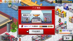 画像ギャラリー No.005のサムネイル画像 / 最強の選手が所属するプロレス団体を経営していくシミュレーションゲーム「プロレスリング物語」のPC版，本日発売