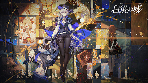 画像ギャラリー No.001のサムネイル画像 / 「白銀の城」の関係者オンリーな体験会に参加したぞ。すごかったぞ(これだけです)