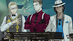 画像ギャラリー No.004のサムネイル画像 / クライムサスペンス「DesperaDrops／デスペラドロップス」，PC（Steam）版を5月27日にリリース。6月10日まで20％オフセールも実施