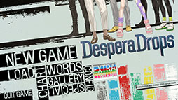 画像ギャラリー No.009のサムネイル画像 / PC版「DesperaDrops／デスペラドロップス」，本日発売。無実の罪で追われる主人公の人間模様が描かれるクライムサスペンスADV