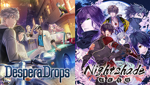 画像ギャラリー No.010のサムネイル画像 / PC版「DesperaDrops／デスペラドロップス」，本日発売。無実の罪で追われる主人公の人間模様が描かれるクライムサスペンスADV
