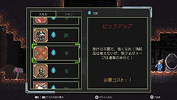 画像ギャラリー No.007のサムネイル画像 / “落下系ローグライクアクション”ゲーム「UDO：未確認ドリル物体」，PS5＆Switch向けに5月29日に発売決定