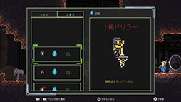 画像ギャラリー No.008のサムネイル画像 / “落下系ローグライクアクション”ゲーム「UDO：未確認ドリル物体」，PS5＆Switch向けに5月29日に発売決定