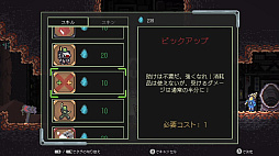 UDO：未確認ドリル物体