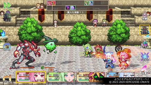 画像ギャラリー No.003のサムネイル画像 / 「ようこそアルカナアカデミーへ！」「巡界のクレイシア」などRPG4作品を収録。「ケムコRPGセレクションVol.14」，8月21日発売決定