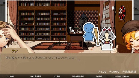 画像ギャラリー No.007のサムネイル画像 / 架空のロンドンを舞台にした推理ADV「Staffer Case:超能力推理アドベンチャー」Switch版を5月29日に発売。外伝作品「Staffer Reborn」も収録