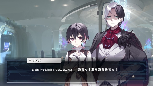 画像ギャラリー No.005のサムネイル画像 / ［プレイレポ］体験版が配信中の「病能探偵」は認知の異常が“偽証”を生む，プレイヤーまで病みそうな推理アドベンチャー