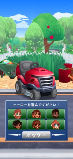 画像ギャラリー No.004のサムネイル画像 / ひたすらに，ただひたすらに芝を刈る。チルさすら感じられる，のんびり系「芝刈りに夢中+」（今日から始めろApple Arcade #36）