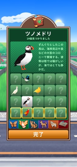 画像ギャラリー No.013のサムネイル画像 / ひたすらに，ただひたすらに芝を刈る。チルさすら感じられる，のんびり系「芝刈りに夢中+」（今日から始めろApple Arcade #36）