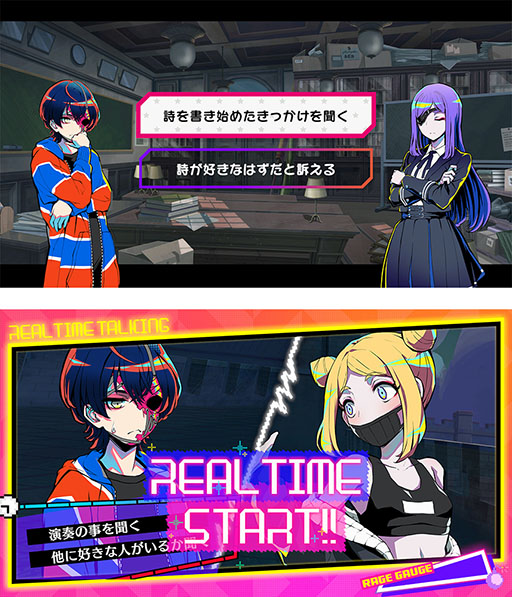 画像ギャラリー No.005のサムネイル画像 / 「ダンガンロンパ」の小高和剛氏率いるトゥーキョーゲームスの新作「終天教団」，9月5日に発売決定。公式サイトや1stトレイラーも公開