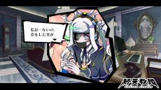 画像ギャラリー No.004のサムネイル画像 / 「終天教団」，キャラクター「黒四館 仄」（CV：水瀬いのり）の紹介PVを公開。文部省の最高幹部で，異名は「言の葉の魔術師」