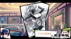 画像ギャラリー No.005のサムネイル画像 / 「終天教団」，キャラクター「黒四館 仄」（CV：水瀬いのり）の紹介PVを公開。文部省の最高幹部で，異名は「言の葉の魔術師」