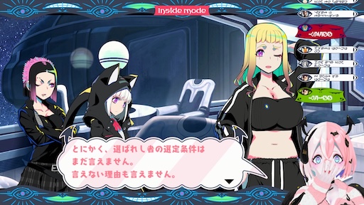 画像ギャラリー No.047のサムネイル画像 / 小高和剛氏，中澤 工氏とともに体験！ 5つのゲームで1つの真相に迫る「終天教団」は，DMM GAMES×トゥーキョーゲームスが贈る新機軸のADV【PR】