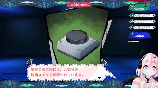 画像ギャラリー No.048のサムネイル画像 / 小高和剛氏，中澤 工氏とともに体験！ 5つのゲームで1つの真相に迫る「終天教団」は，DMM GAMES×トゥーキョーゲームスが贈る新機軸のADV【PR】