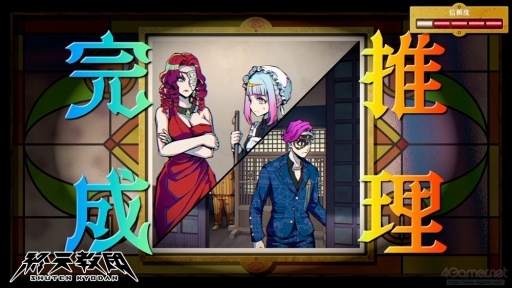 画像ギャラリー No.064のサムネイル画像 / 小高和剛氏，中澤 工氏とともに体験！ 5つのゲームで1つの真相に迫る「終天教団」は，DMM GAMES×トゥーキョーゲームスが贈る新機軸のADV【PR】