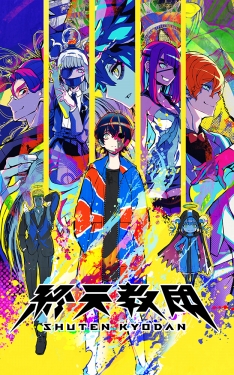 画像ギャラリー No.091のサムネイル画像 / 小高和剛氏，中澤 工氏とともに体験！ 5つのゲームで1つの真相に迫る「終天教団」は，DMM GAMES×トゥーキョーゲームスが贈る新機軸のADV【PR】