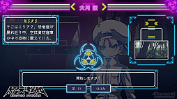 画像ギャラリー No.095のサムネイル画像 / 小高和剛氏，中澤 工氏とともに体験！ 5つのゲームで1つの真相に迫る「終天教団」は，DMM GAMES×トゥーキョーゲームスが贈る新機軸のADV【PR】