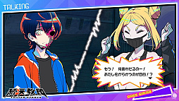 画像ギャラリー No.005のサムネイル画像 / 「終天教団」，9月5日の発売日まで，プリペイドカード3000円分が毎日抽選で10名に当たるキャンペーンを開催中