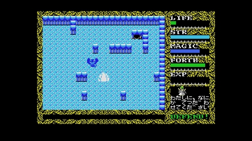 画像ギャラリー No.004のサムネイル画像 / 「EGGコンソール ハイドライドII MSX」本日配信。神に選ばれし者となり，フェアリーランドを狙う邪悪な意識を封印するアクションRPG