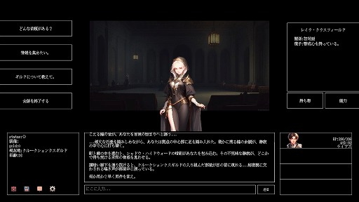 画像ギャラリー No.002のサムネイル画像 / AIがリアルタイムで物語を生成するローグライクゲーム「Instantale」，Steamストアページを公開。制作過程を収録した映像を配信
