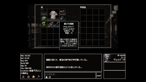 画像ギャラリー No.004のサムネイル画像 / AIがアイテムやイベントを動的に生成。ファンタジー世界を自由に冒険できるローグライクRPG「Instantale」,Epic Games Storeで発売