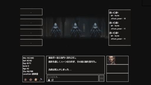 画像ギャラリー No.006のサムネイル画像 / AIがアイテムやイベントを動的に生成。ファンタジー世界を自由に冒険できるローグライクRPG「Instantale」,Epic Games Storeで発売