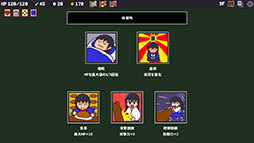 戦国婆伽羅