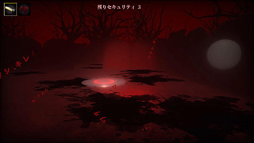 画像ギャラリー No.006のサムネイル画像 / ホラーアクションADV「異世界シリーズ 口裂け女VS青鬼」，5月29日に配信決定。口裂け女と青鬼が出現する廃病院からの脱出を目指せ
