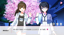 画像ギャラリー No.003のサムネイル画像 / いくつもの“こころの形”を紐解く，ビジュアルノベル「桜色の夢を見て、僕は君に恋をする」，7月31日発売決定。序盤のストーリーを公開