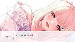 画像ギャラリー No.004のサムネイル画像 / いくつもの“こころの形”を紐解く，ビジュアルノベル「桜色の夢を見て、僕は君に恋をする」，7月31日発売決定。序盤のストーリーを公開
