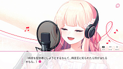 画像ギャラリー No.005のサムネイル画像 / いくつもの“こころの形”を紐解く，ビジュアルノベル「桜色の夢を見て、僕は君に恋をする」，7月31日発売決定。序盤のストーリーを公開